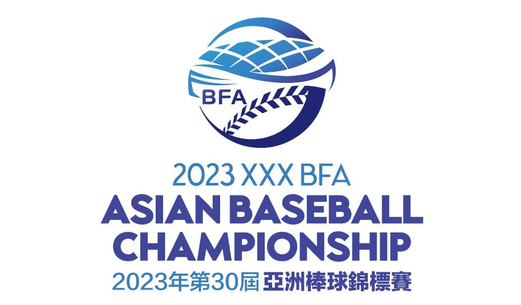 2023 Asian Baseball Championship Schedule Announced