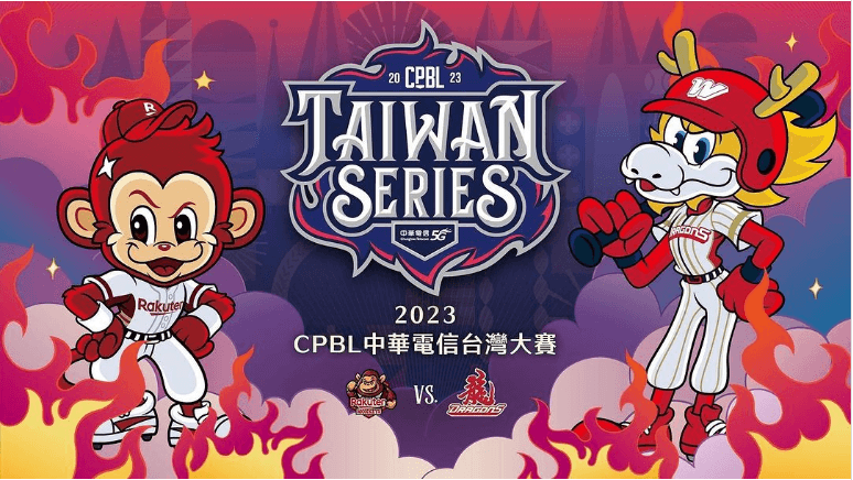 CPBL: Wei Chuan Dragons Take Game 7 6-3 Over Rakuten Monkeys, Win Taiwan Series