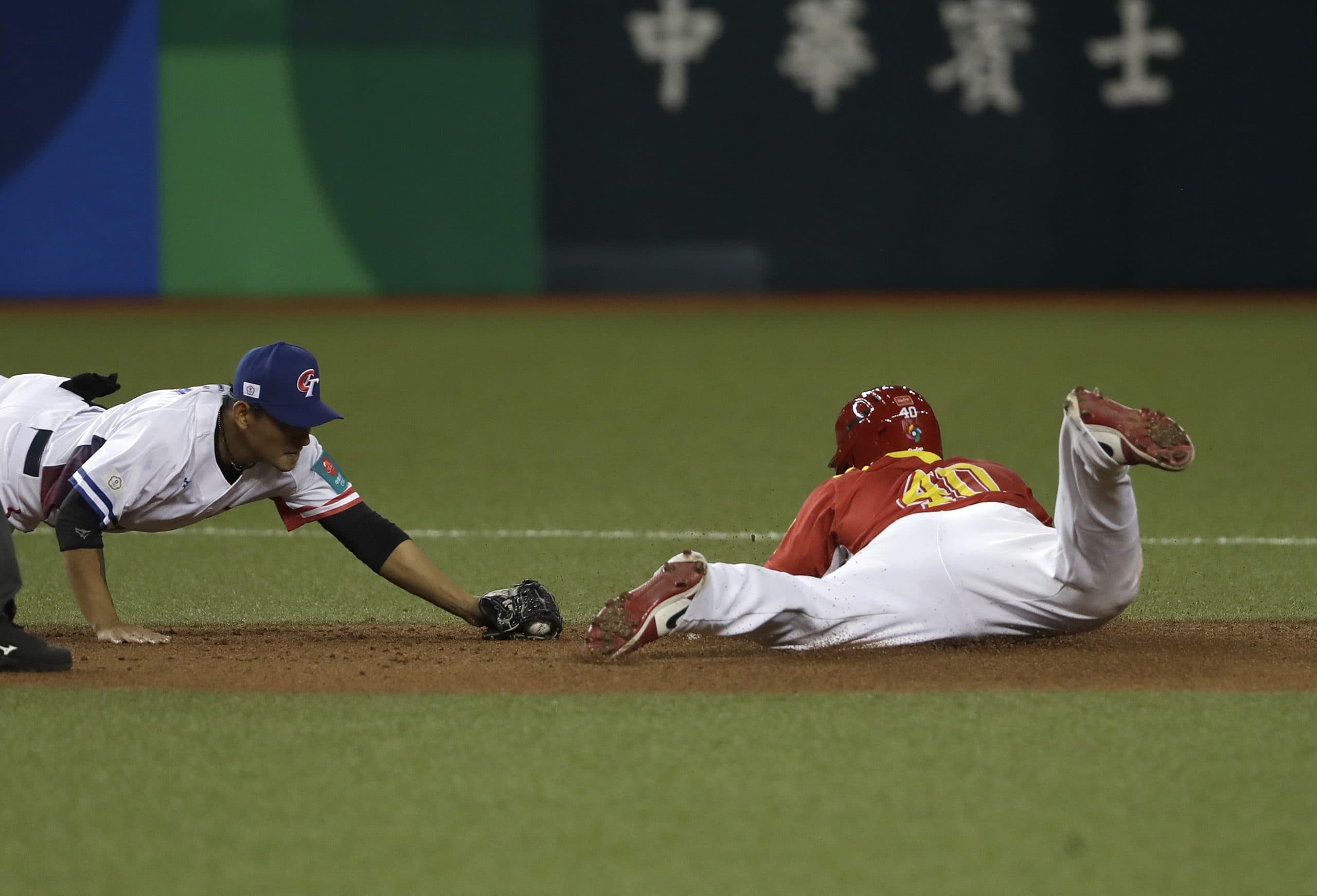 Upcoming World Baseball Classic Qualifiers Games