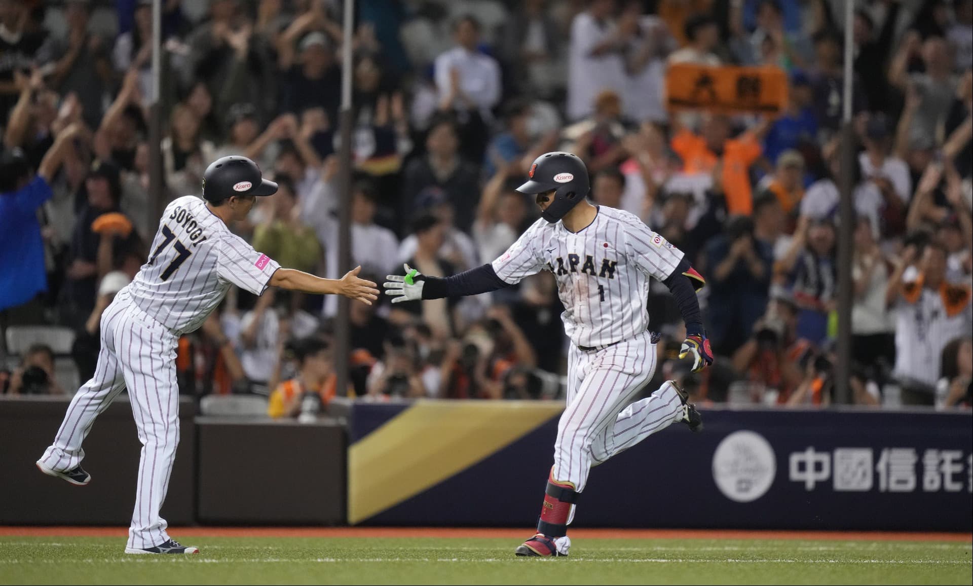 Japan Defeat Rivals Korea, Improves to 2-0 at Premier12