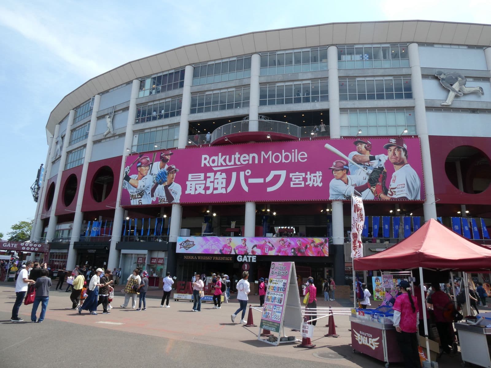 NPB: Rakuten Eagles Part Ways with Manager Hajime Miki