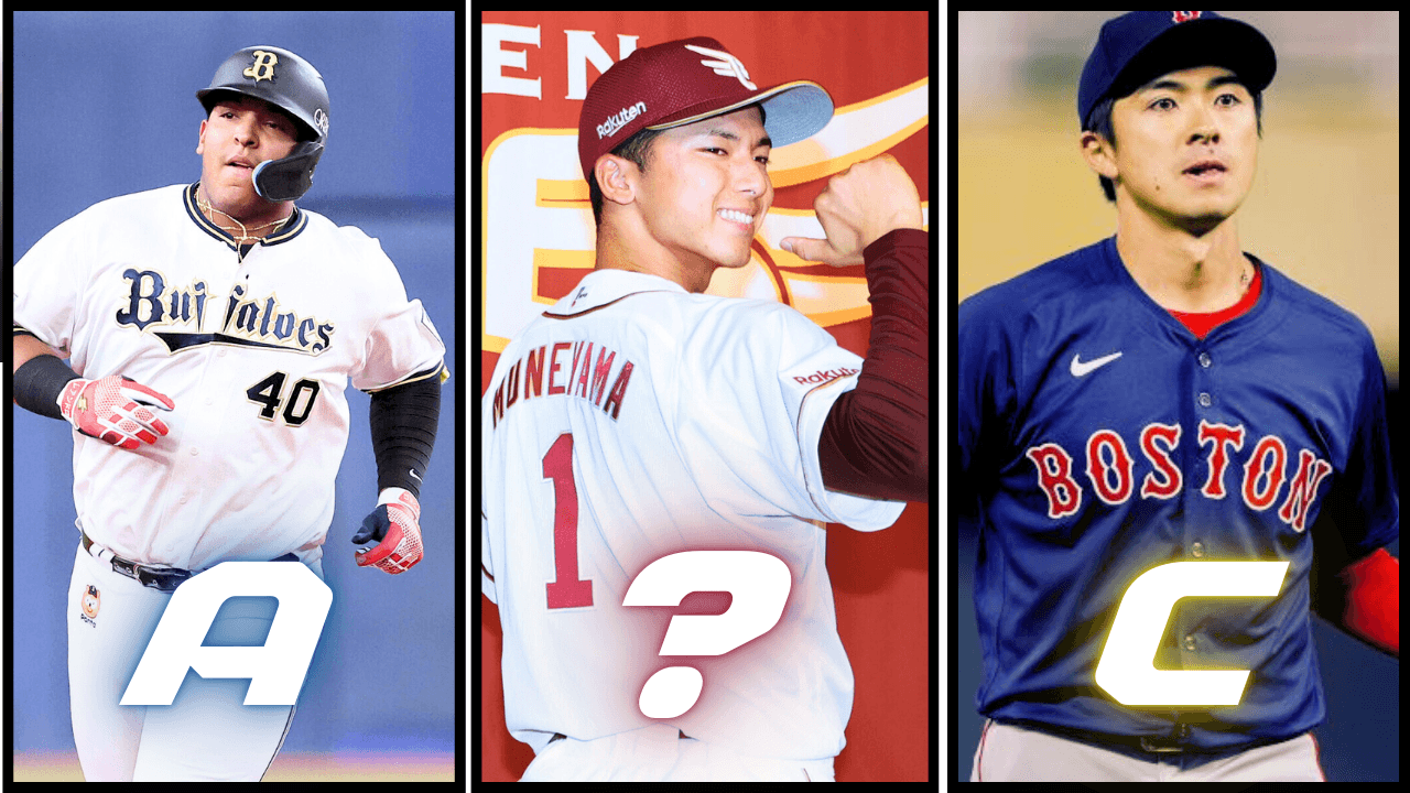 NPB: Grading Every Pacific League Teams Offseason