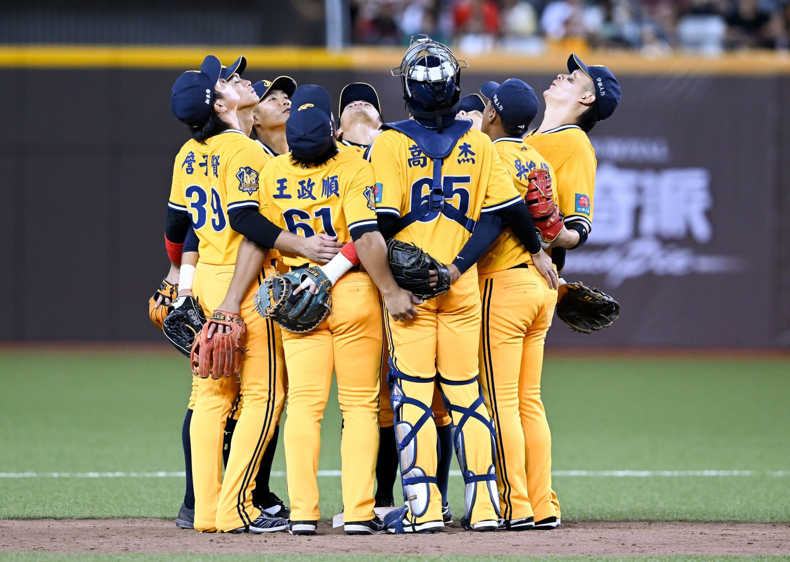 Taiwan Baseball (CPBL): News, Notes, and Where to Watch