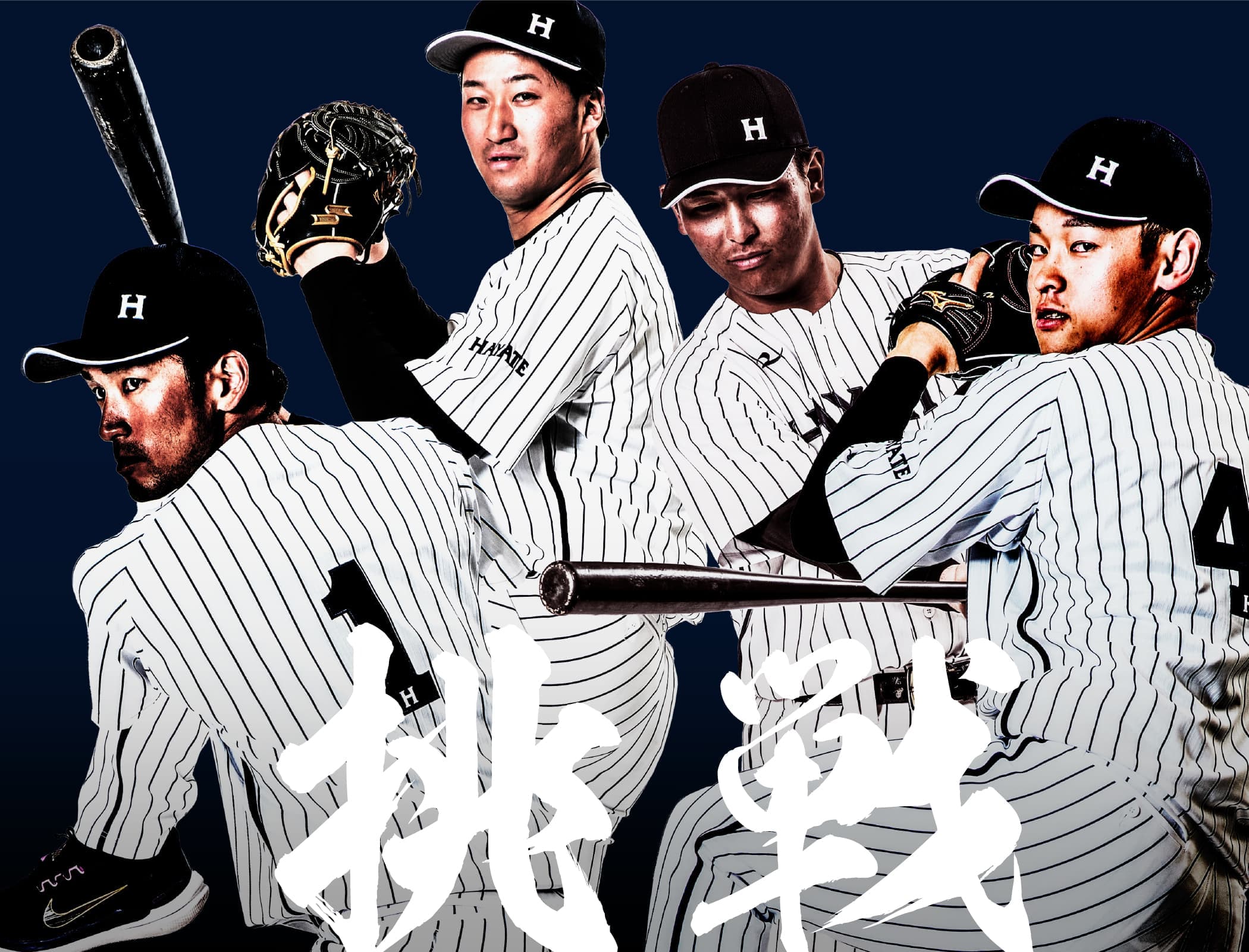 Hayate Ventures Shizuoka Change Name Amid NPB Farm Division Realignment