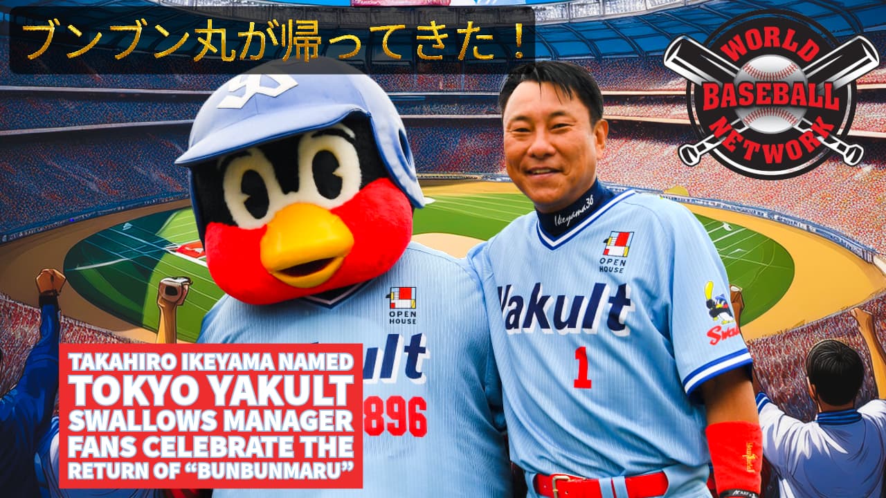 Tokyo Yakult Swallows legend Takahiro Ikeyama, affectionately known as “Bunbunmaru,” returns to lead the club as manager for the 2026 NPB season. Fans across Japan are celebrating his comeback and the revival of the Swallows’ fighting spirit.