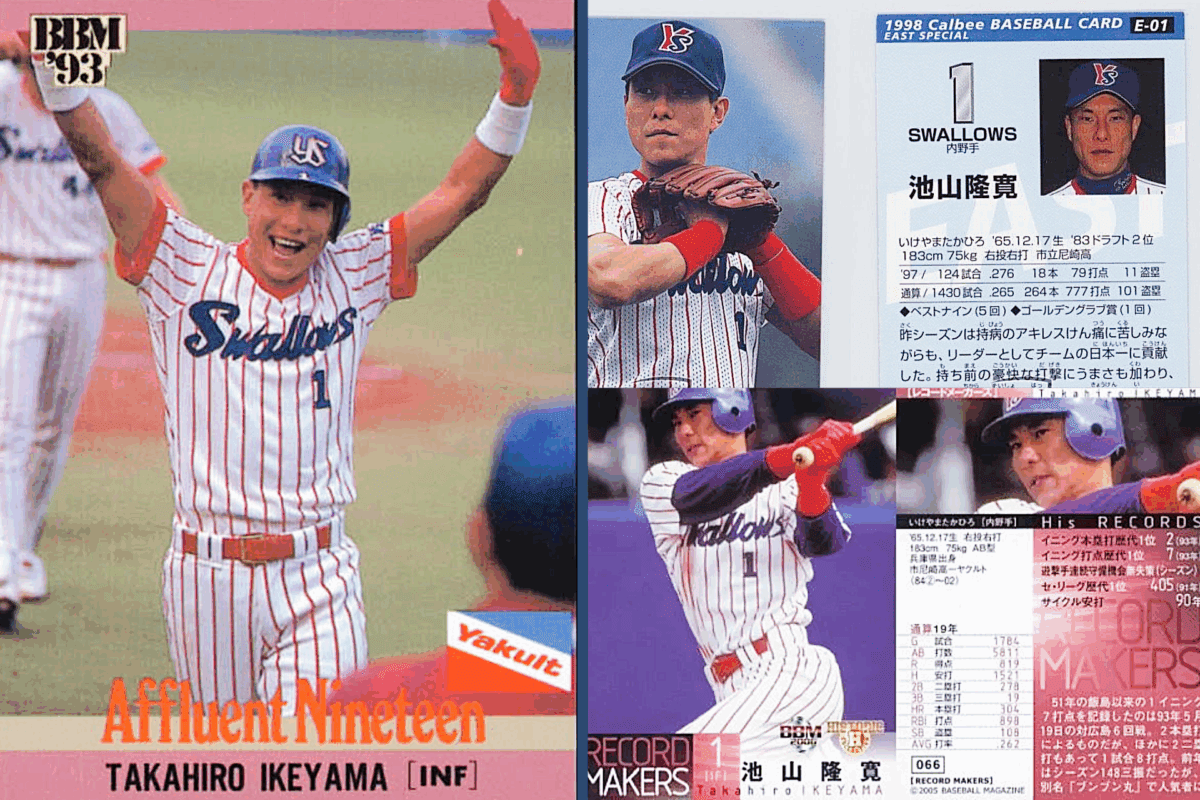 baseball cards Takahiro Ikeyama Named Tokyo Yakult Swallows Manager Fans Celebrate Bunbunmaru Era - World Baseball Network Baseball Cards of Takahiro Ikeyama through the years. From rookie firebrand to captain and icon of the 1990s Yakult Swallows dynasty, “Bunbunmaru” embodied the team’s fearless identity — power, flair, and leadership in pinstripes. 池山隆寛 — Bunbunmaru — forever a symbol of Swallows pride.